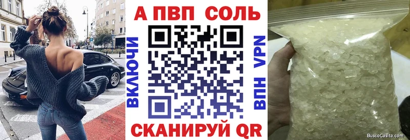 Названия наркотиков Володарск Кодеин Меф Гашиш Бошки Шишки КОКАИН A-PVP