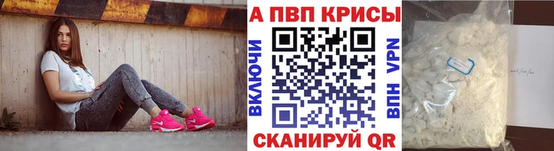 Альфа ПВП СК  Володарск 