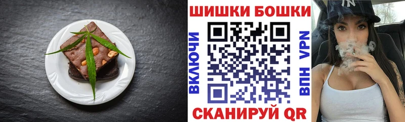 Cannafood марихуана  Володарск 