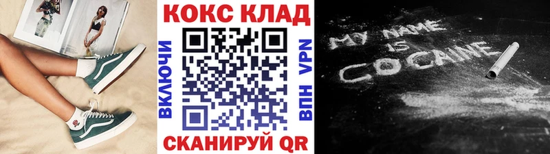мориарти телеграм  магазин    Володарск  КОКАИН Columbia 