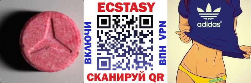 ЭКСТАЗИ VHQ  Володарск 