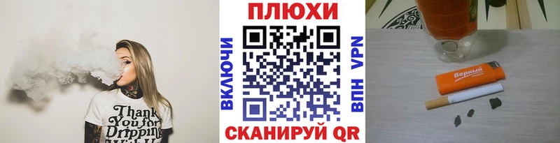 ГАШИШ хэш  это состав  Володарск  цена наркотик 