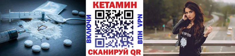 КЕТАМИН ketamine  маркетплейс официальный сайт  Володарск 