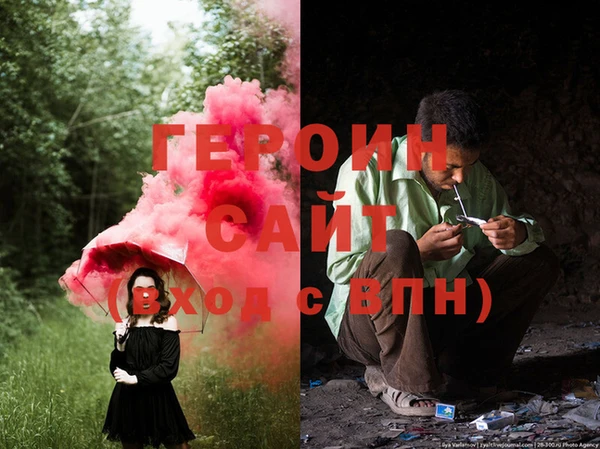 гидра Беломорск