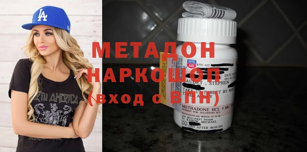 мет Белоозёрский