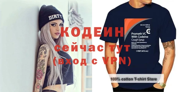 мет Белоозёрский