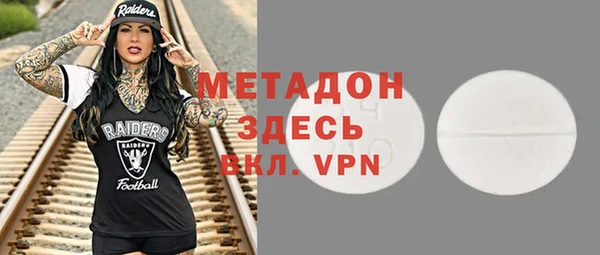 гидра Беломорск