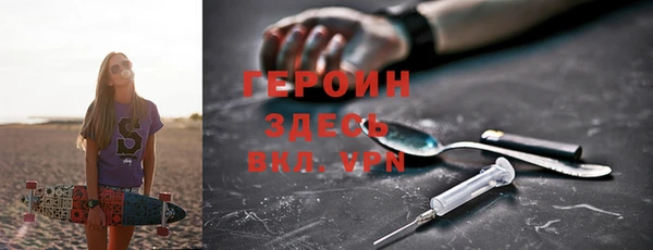 мет Белоозёрский