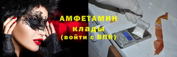 мет Белоозёрский
