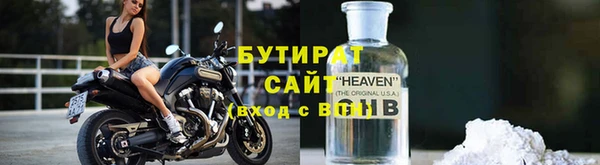 mix Белокуриха