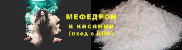 гидра Беломорск