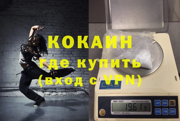 гидра Беломорск