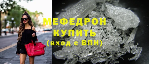 гидра Беломорск