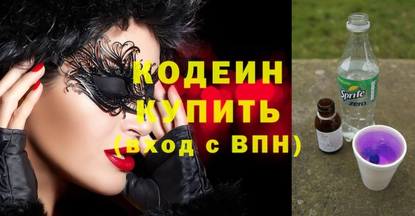 гидра Беломорск