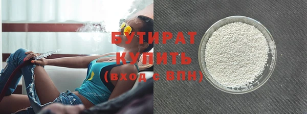 гидра Беломорск