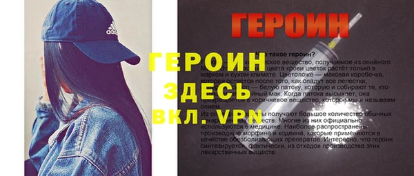мет Белоозёрский