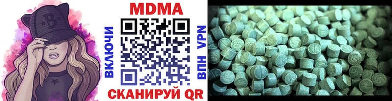 МДМА Molly  Володарск 