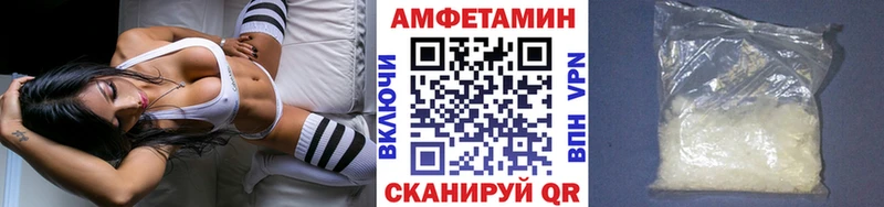 что такое Володарск Первитин винт