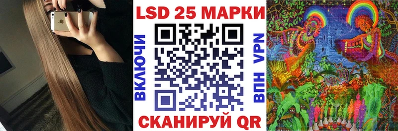 Наркотические марки 1,8мг  цена   кракен ТОР  Володарск 