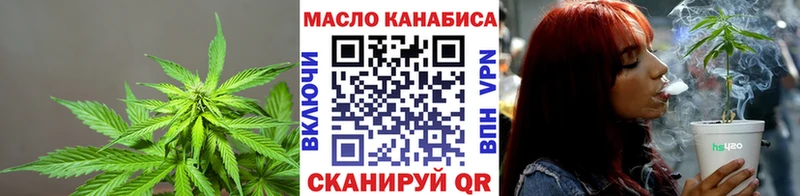 мега вход  Володарск  ТГК THC oil 
